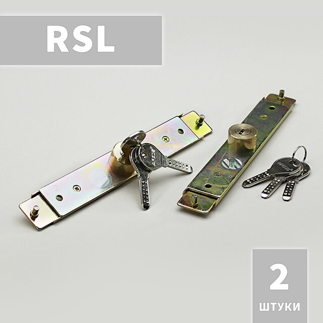 RSL-30x120 Apecs замок ригельный в концевую планку рольставни, жалюзи, роллеты. 2 шт.