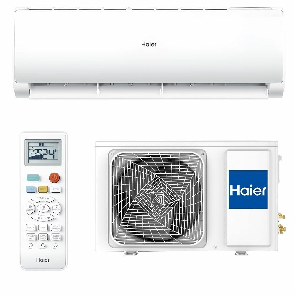 Настенная сплит-система Haier HSU-07HTT03/R3/HSU-07HTT103/R3 - фотография № 1