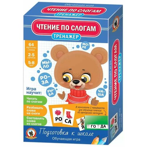 Игра Чтение по слогам 03418 Русский стиль