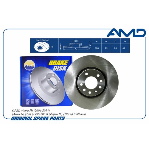 Диск переднего тормоза 9194477/AMD. BD386 для OPEL Astra H 2004-2014 Astra G 2,0 1998-2005 Zafira B 2005- 308 mm