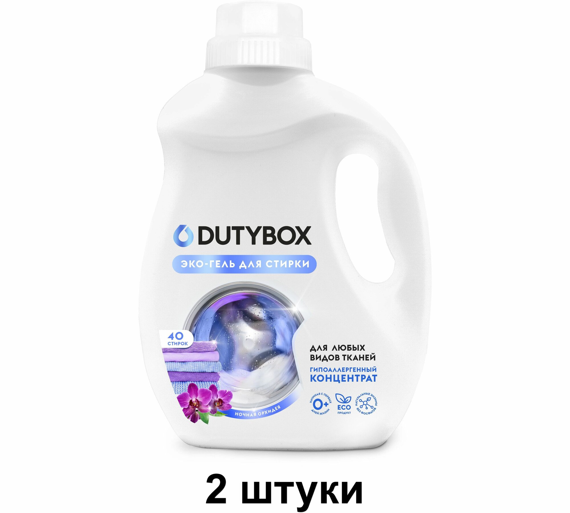 Dutybox Гель-концентрат для стирки Ночная орхидея, 1 л, 2 шт