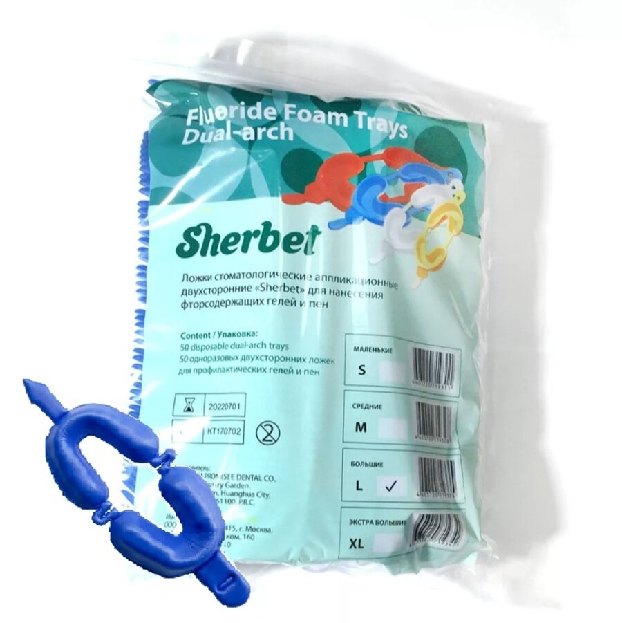 Ложки стоматологические Sherbet аппликационные двухсторонние Sherbet размер L синие
