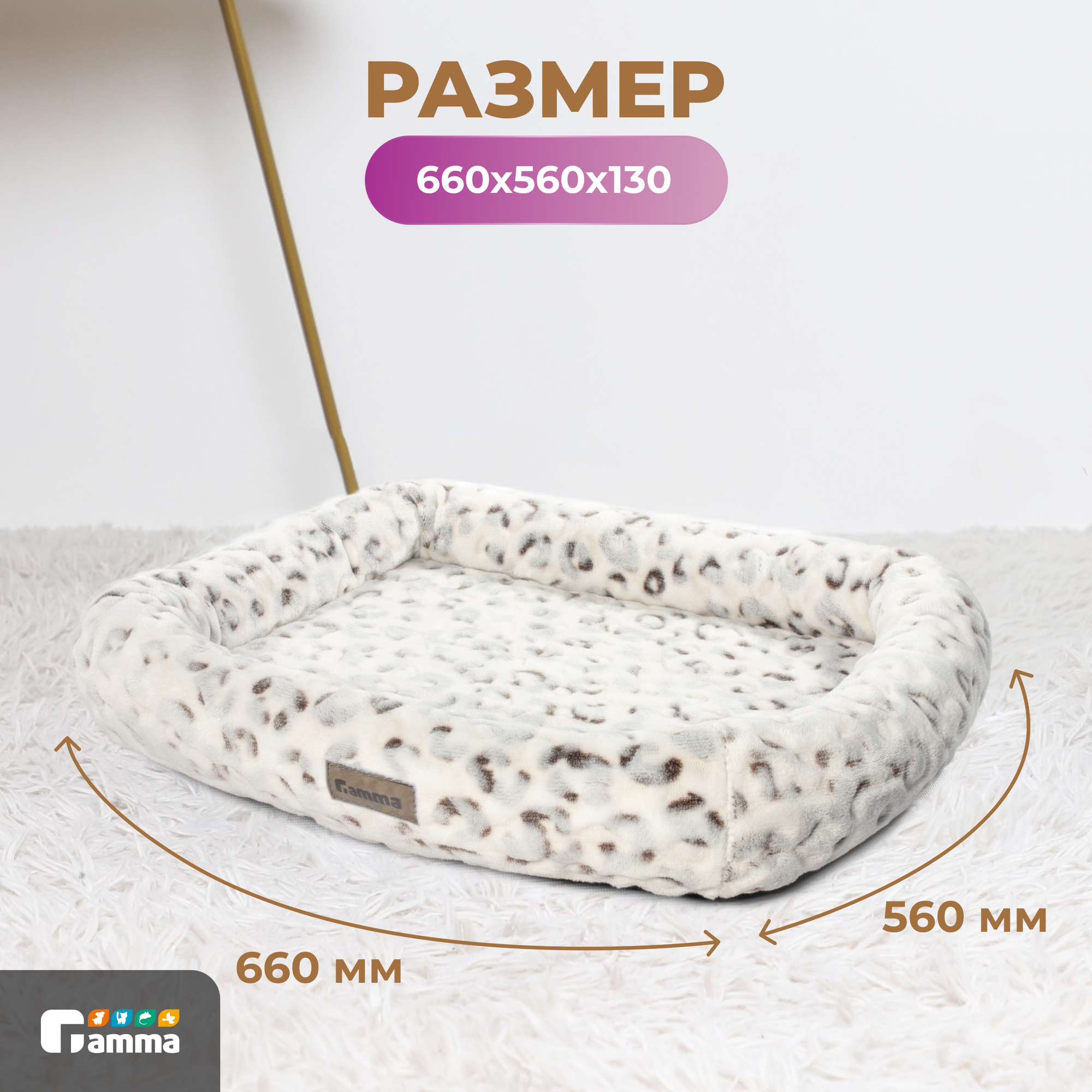 Гамма Лежанка "Барс Гранд" (66 х 56 х 13 см., Розовый) - фото №2