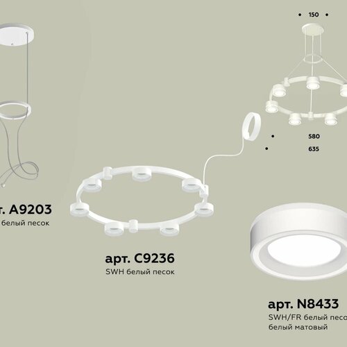 Комплект подвесного светильника с акрилом Techno Ring XR92031601/7 SWH/FR белый песок/белый матовый GX53 (A9203, C9236, N8433)