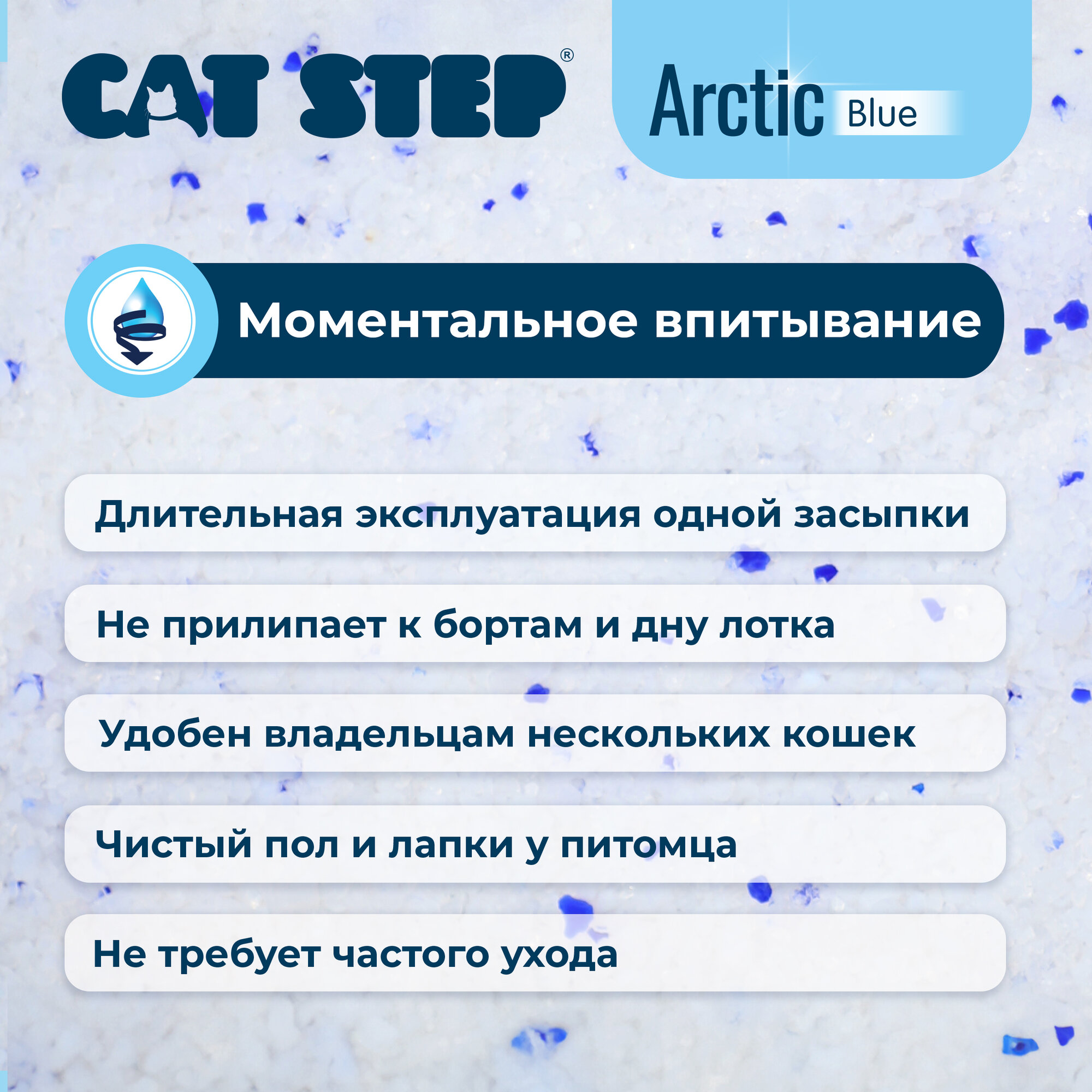 Наполнитель для кошачьего туалета без комков CAT STEP - фото №20