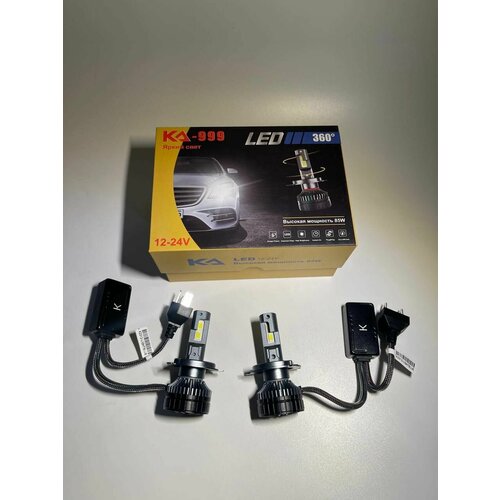 Яркий свет Светодиодные лампы KA-999 H4 85W 6000K 35000LM