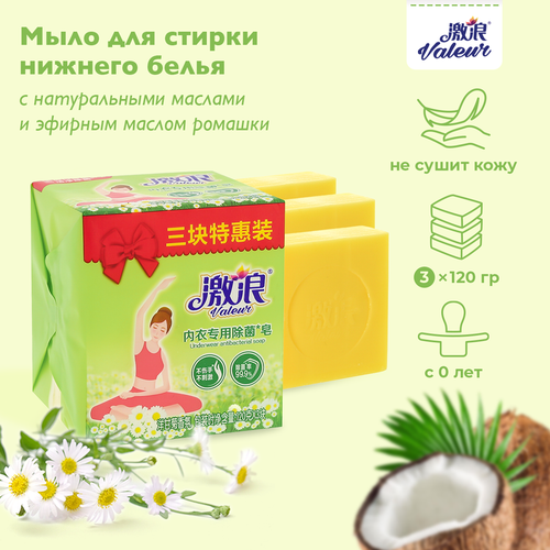 Мыло хозяйственное 