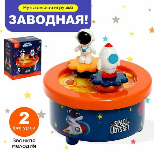 Заводная музыкальная игрушка Космическое путешествие 1423₽