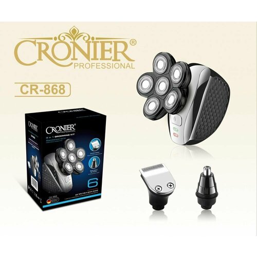 Профессиональная многофункциональная электробритва 3в1 для волос и бороды Черный 530000₽