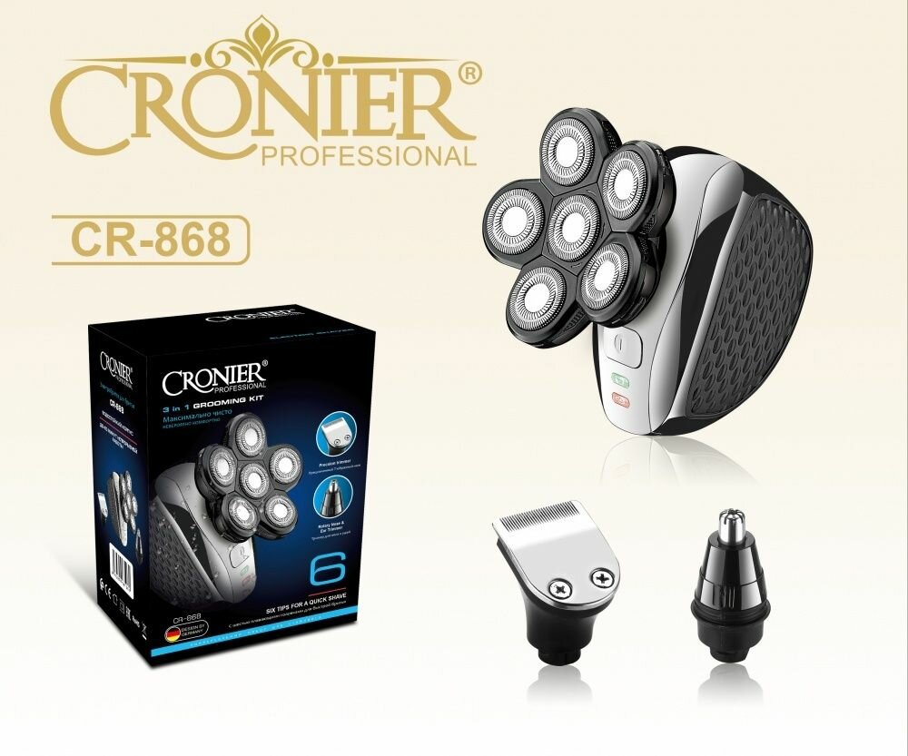 фото Профессиональная многофункциональная электробритва 3в1 для волос и бороды. Черный