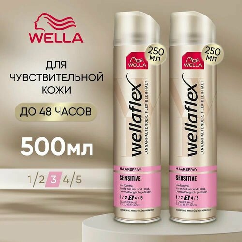 Лак для волос профессиональный объем WELLA Wellaflex Sensitive для чувствительной кожи головы средней фиксации, 500 мл, стайлинг, антистатик, средство для укладки без отдушек, набор (2 шт по 250 мл)