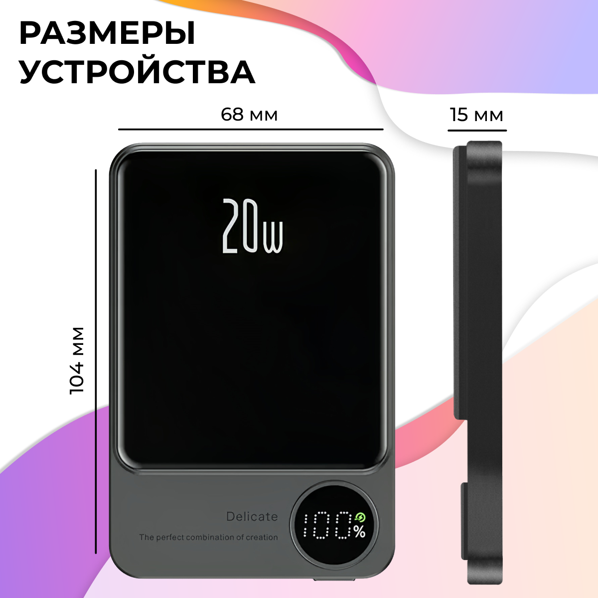 Повербанк с беспроводной зарядкой MagSafe для iPhone, 10000 mAh 20 Ватт / Внешний аккумулятор для Айфон / Фиолетовый — фото 1