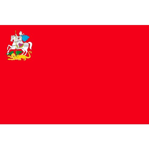 Флаг Московской области, Размер: 75х50 см.