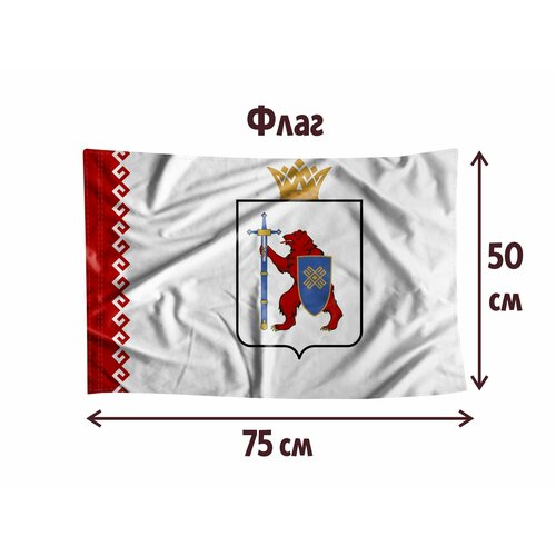 Флаг MIGOM 0015 - Республика Марий Эл автокарта складная республика марий эл мордовия и другие