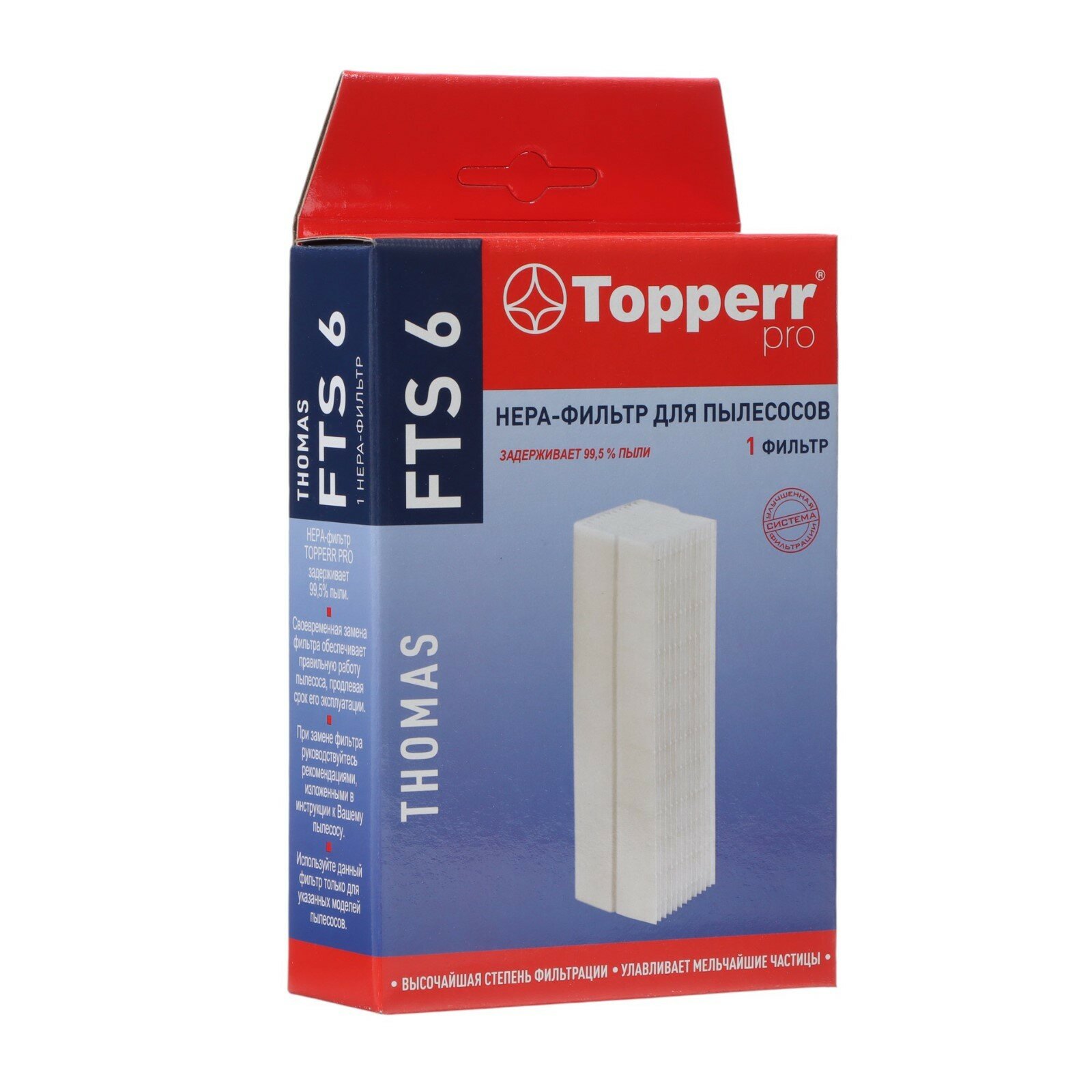HEPA фильтр для пылесоса Topperr - фото №20