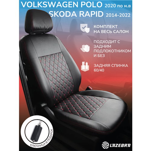 Чехлы на Шкода Рапид Фольксваген Поло лифтбек Красный бант 9750₽