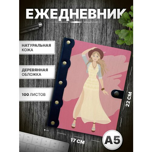 Ежедневник а5, блокнот девушка