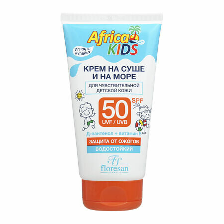 Floresan Africa Kids крем солнцезащитный на суше и на море SPF 50 150 мл