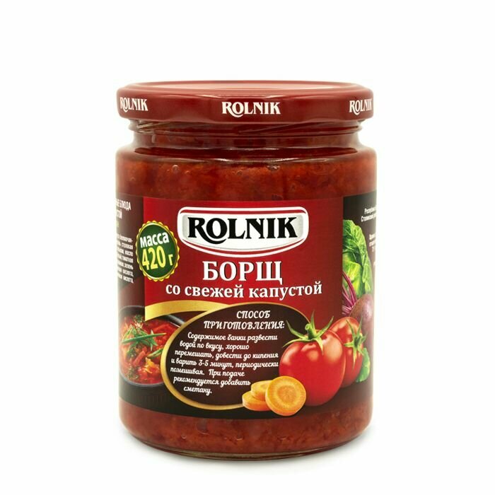 Rolnik Борщ из свежей капусты, 420 г
