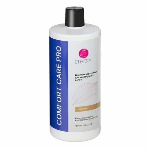 ETHERA Профессиональный шампунь кератиновый для непослушных волос Keratin Smooth Control 1000 мл 526₽
