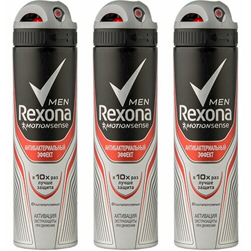 Rexona Дезодорант-спрей Men Motionsense, Антибактериальный эффект, 150 мл, 3 шт rexona men будь уверен