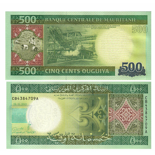 Банкнота Мавритания 500 огуйя 2013г