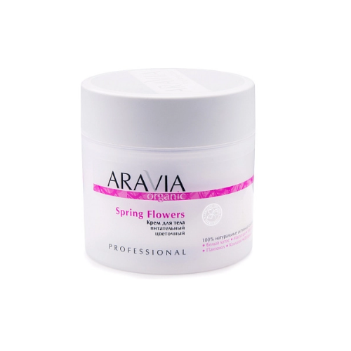 Aravia Organic Крем для тела питательный цветочный Spring Flowers 300 мл