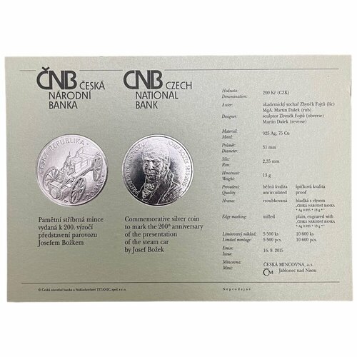 Чехия, сертификат к монете 200 крон 2015 г. (200 лет со дня презентации паровой машины Й. Божека)