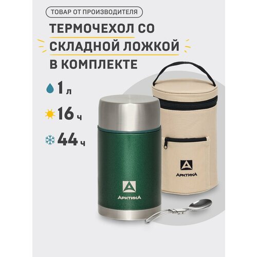 зеленый, серебристый, бежевый, серый