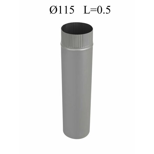 Труба печная сталь черная 115*500мм