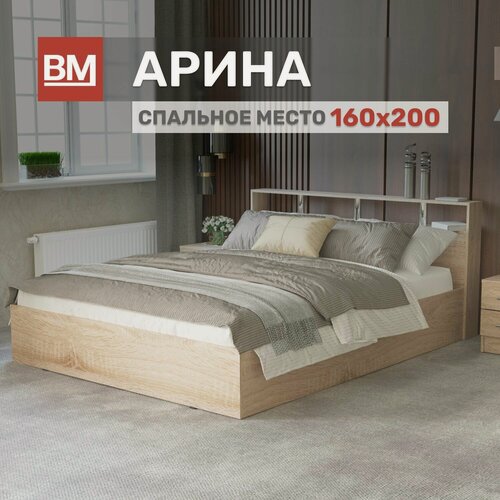 Изображение товара Кровать двуспальная с матрасом, арина 160х200, Дуб Сонома