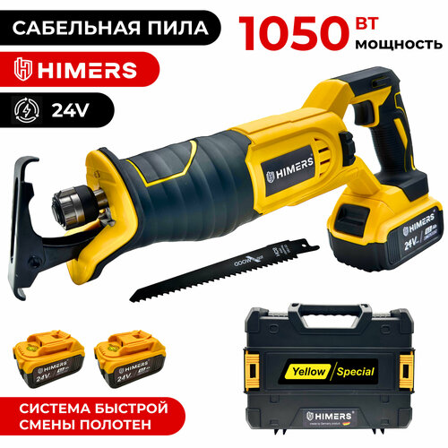 Аккумуляторная сабельная пила HIMERS DSP1050Y 24V 2 АКБ по 6 А ч 1050Вт 0-3400 ходмин Версия Yellow special Кейс бесключевая замена пилок 12500₽