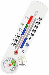 Механический термометр гигрометр, измеритель температуры и влажности