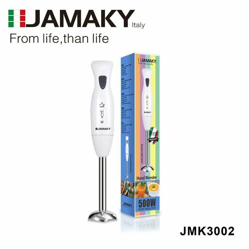 Блендер кухонный JAMAKY JMK3002 блендер погружной 2000w домашний электрический измельчитель ручной мощный кухонная техника для взбивания майонеза коктейлей смузи