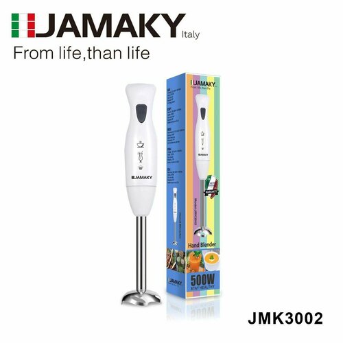 Блендер кухонный JAMAKY JMK3002 240000₽