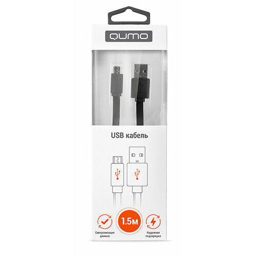 Кабель USB Micro USB Qumo 15 м 250₽