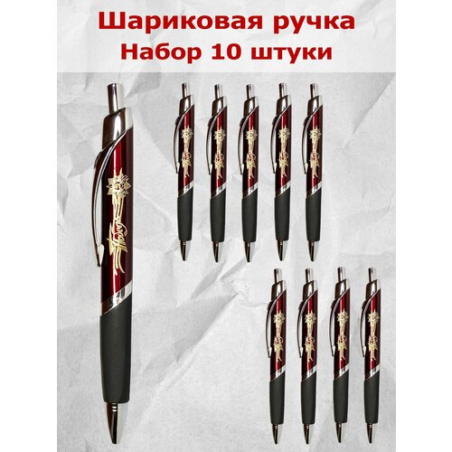 Сувенирный набор шариковых ручек Победа 1999₽