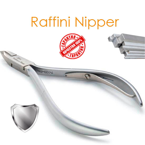 Кусачки для кутикулы Raffini Nipper, 10.2 см ПРОФ инструмент