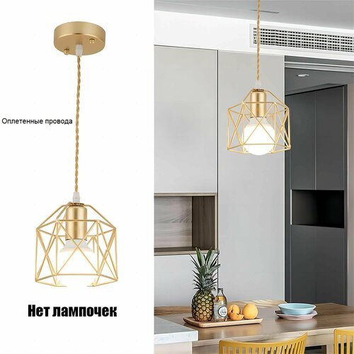 Макстоб, Люстра потолочная, Люстра подвесная лофт, Светильник потолочный, Люстра подвесная, В комплекте без лампочек, E27