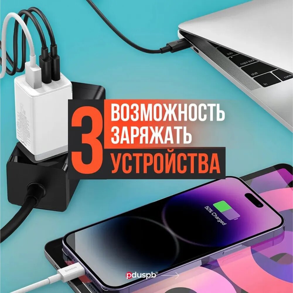 Зарядное устройство 65W белый для ноутбука Huawei / Honor (блок питания) HW-200325CP0 / HW-200325EP0 — фото 1