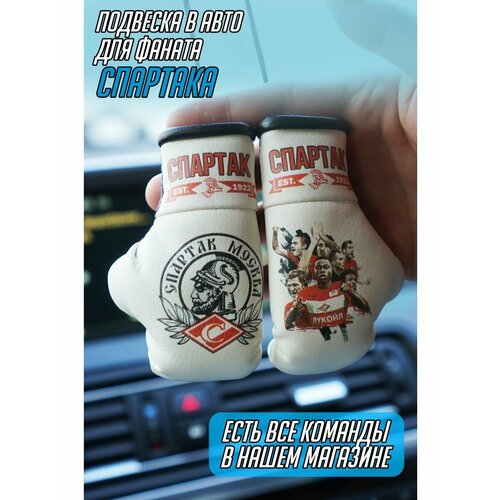 Брелок Artows черный 740₽