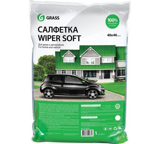 Салфетка WIPER SOFT (100% микрофибра 40*40) упакованная GRASS