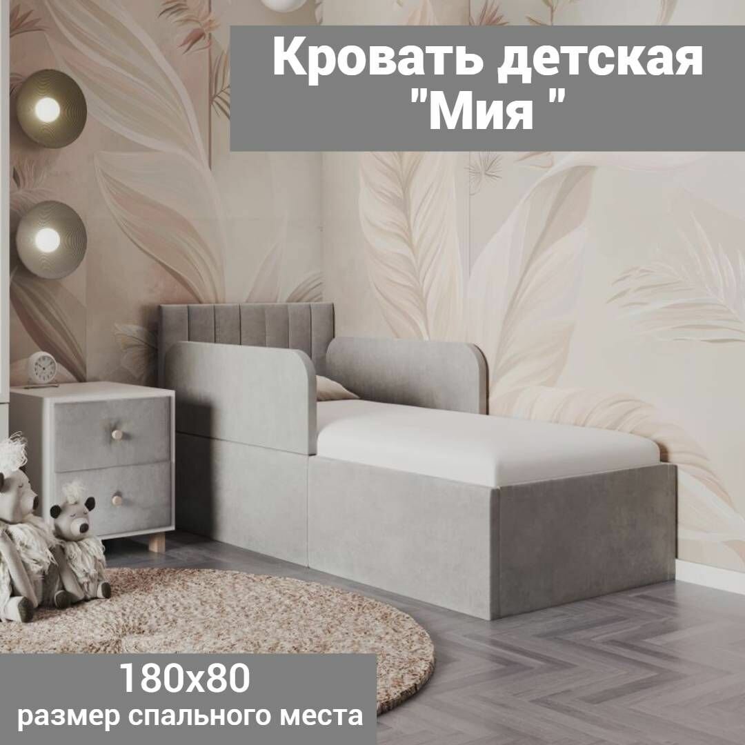 фото Кроватка-трансформер с бортиками детская