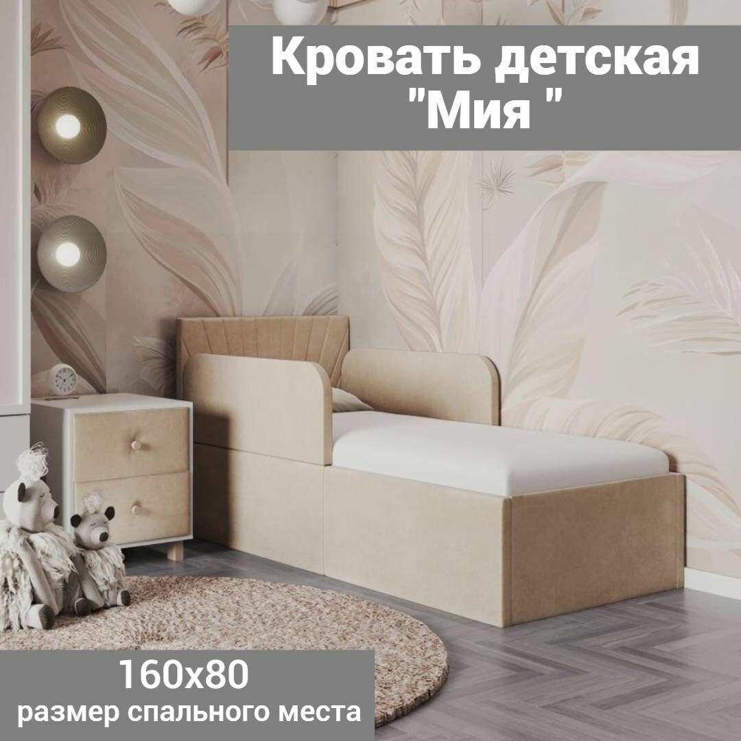 фото Кроватка-трансформер с бортиками детская