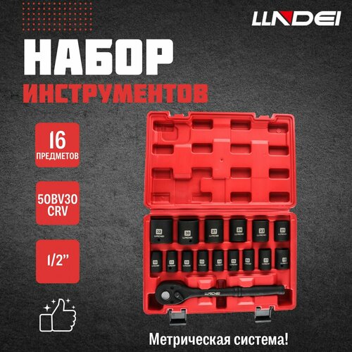 Набор инструментов 16 пр метрическая система, 50BV30 CRV