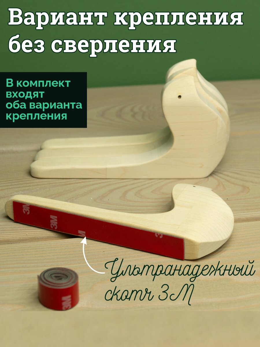 MJADO Набор настенных крючков из дерева Птички 4 шт. — фото 1