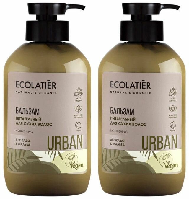 Ecolatier Бальзам для сухих волос Питательный, Авокадо и Мальва, 400мл, 2 шт