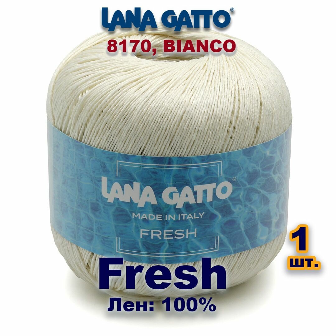 Пряжа Lana Gatto Fresh / 100% Лен / Цвет: 8170, BIANCO (1 моток)