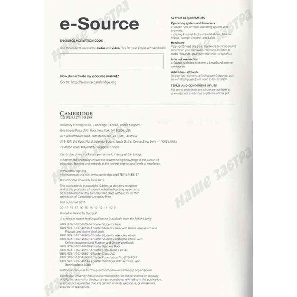 Empower. Starter. А1. Workbook. Without Answers. With Downloadable Audio - фото №4