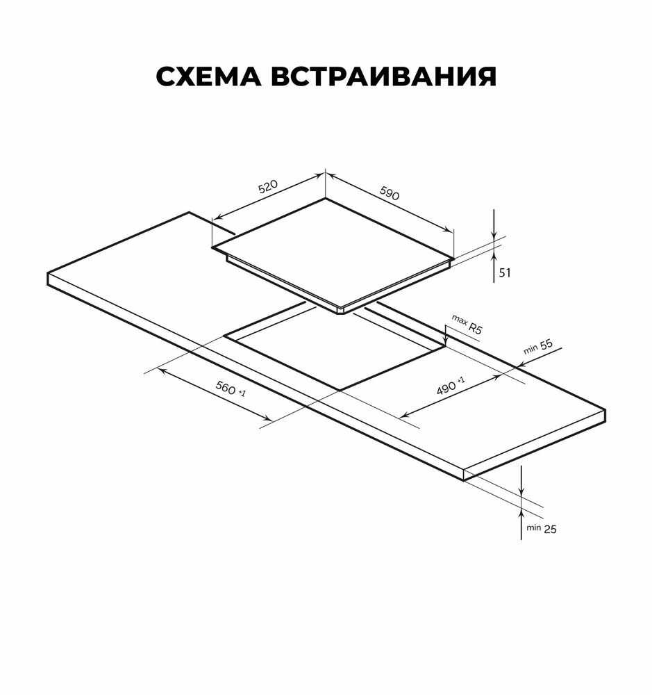 Варочная панель электрическая LEX EVH 642A BL